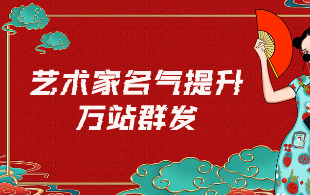 曲水县-网络推广对书法家名气的重要性